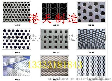 铁板冲孔筛网，圆孔网厂家。